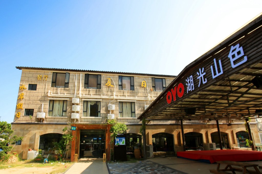 信息纠错 管理客栈 去哪儿客栈民宿 深圳客栈 深圳东冲红树湾水岸假日