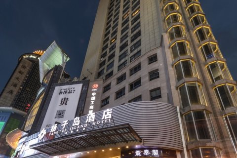 重庆扬子岛酒店图片