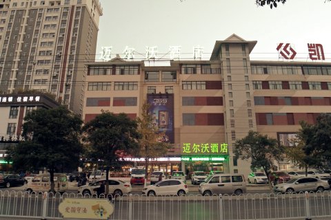 邳州迈尔沃酒店