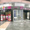 清沐精选酒店(上海大华虎城大华二路店)