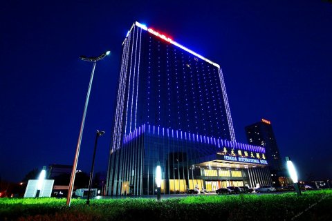 广元凤台国际酒店电话图片