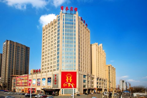 长春红事会商务酒店