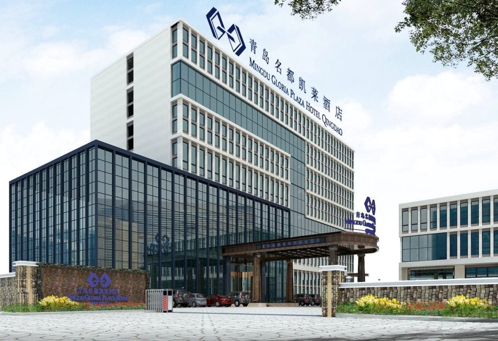 青岛名都凯莱酒店