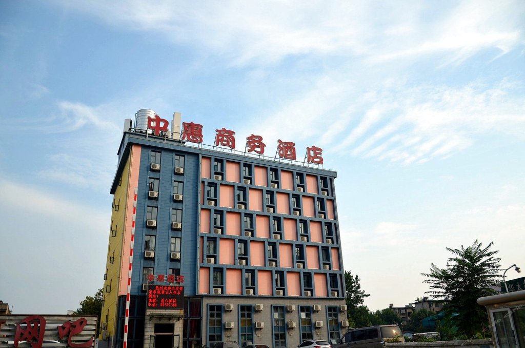 中惠商务酒店(武汉武昌火车站店)