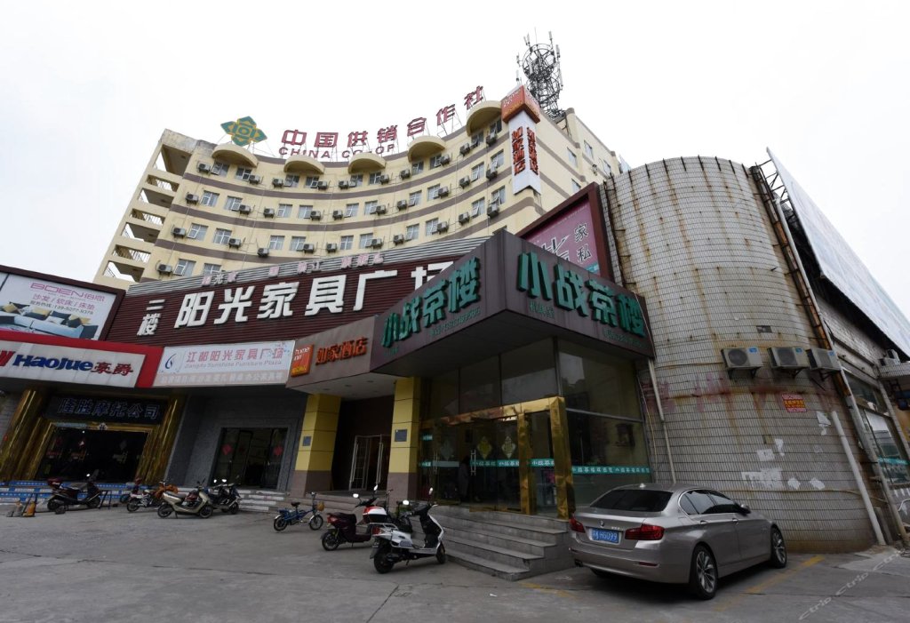 如家酒店(扬州江都汽车客运站长江路店)