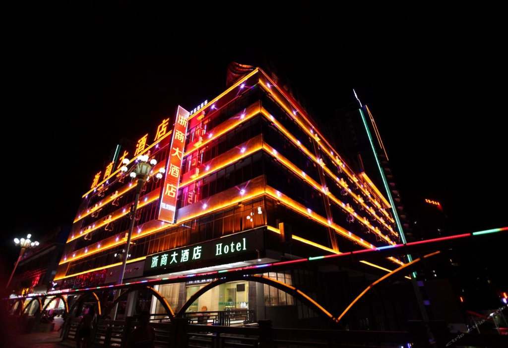 云县浙商大酒店