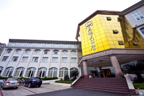 安溪三德大酒店