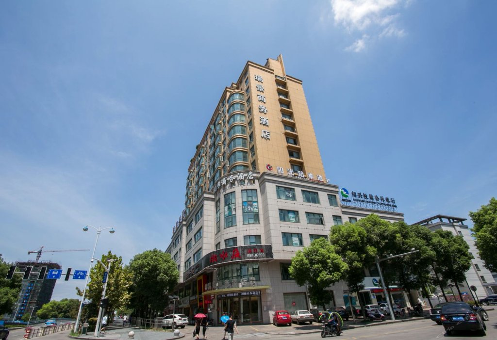 绍兴瑞景商务酒店