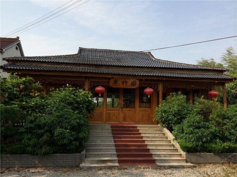 长兴水口翠竹园农家乐