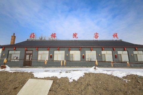 酒店百宝箱 酒店首页 吉林 酒店 吉林雾凇岛庄稼院客栈 酒店图片共 77