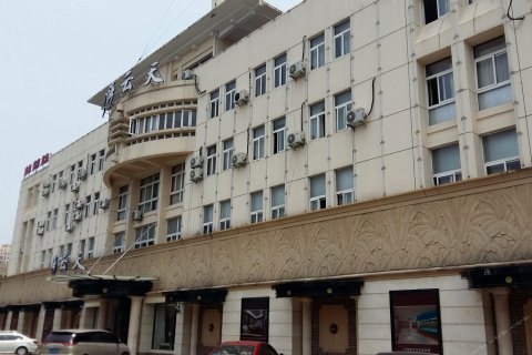 安吉碧海云天休闲会所