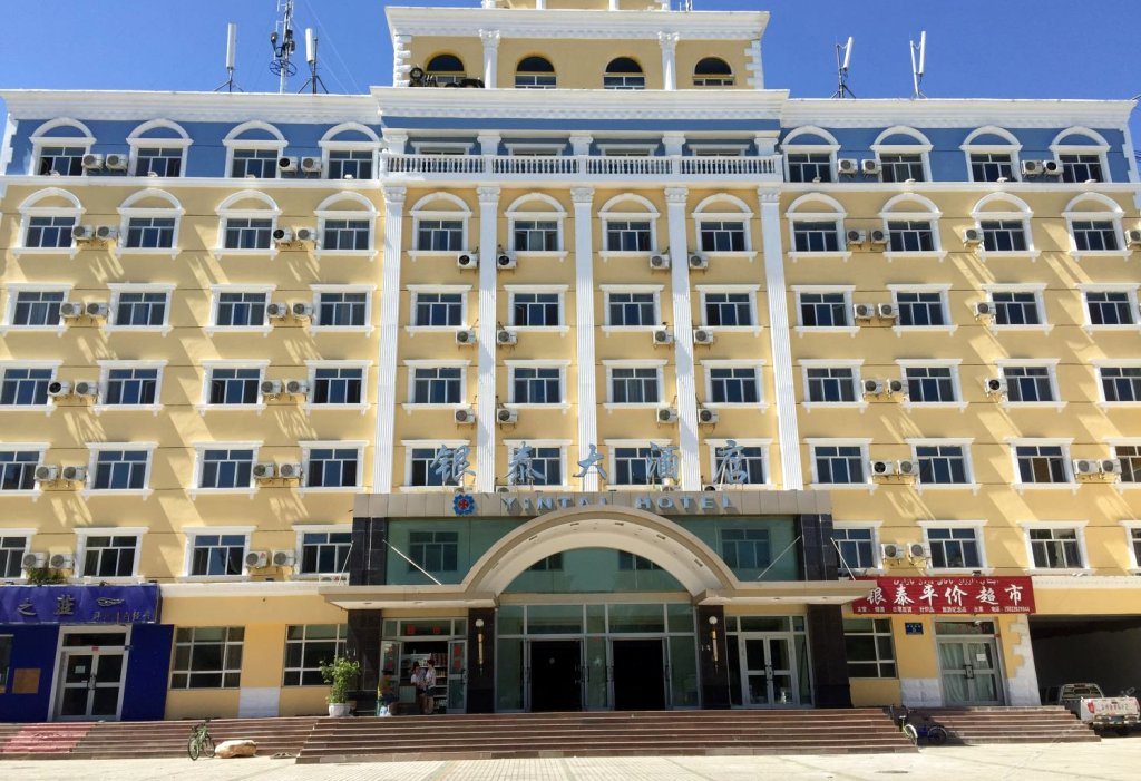 布尔津银泰大酒店