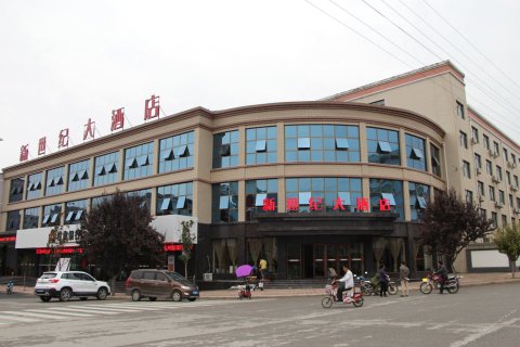 两当新世纪大酒店