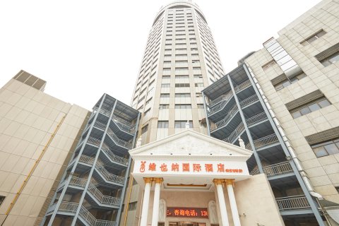 维也纳国际酒店(上海南桥店)