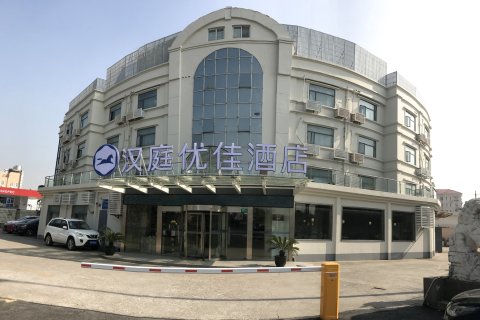 汉庭优佳酒店(上海虹桥火车站店)