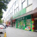 文星酒店(广州京溪南方医院地铁站店)