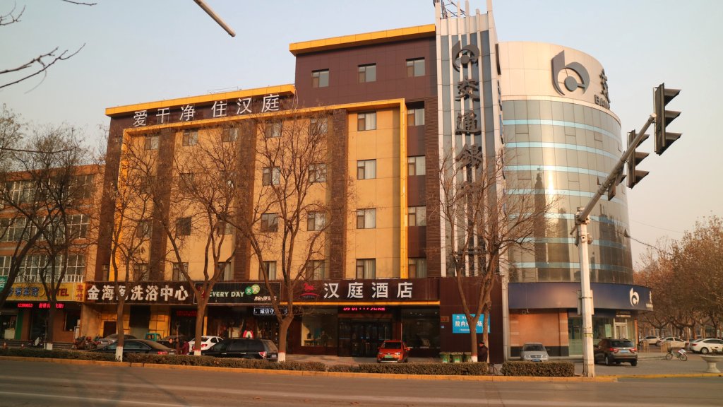 【汉庭酒店(辛集市府大街店)预订价格】房价_电话_地址_石家庄-去哪儿