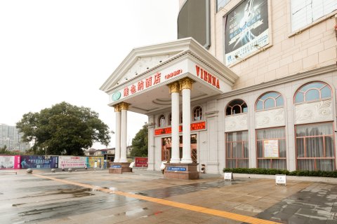 维也纳酒店(南昌县澄碧湖店)