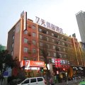 7天优品酒店(洛阳九都路中国国花园店)