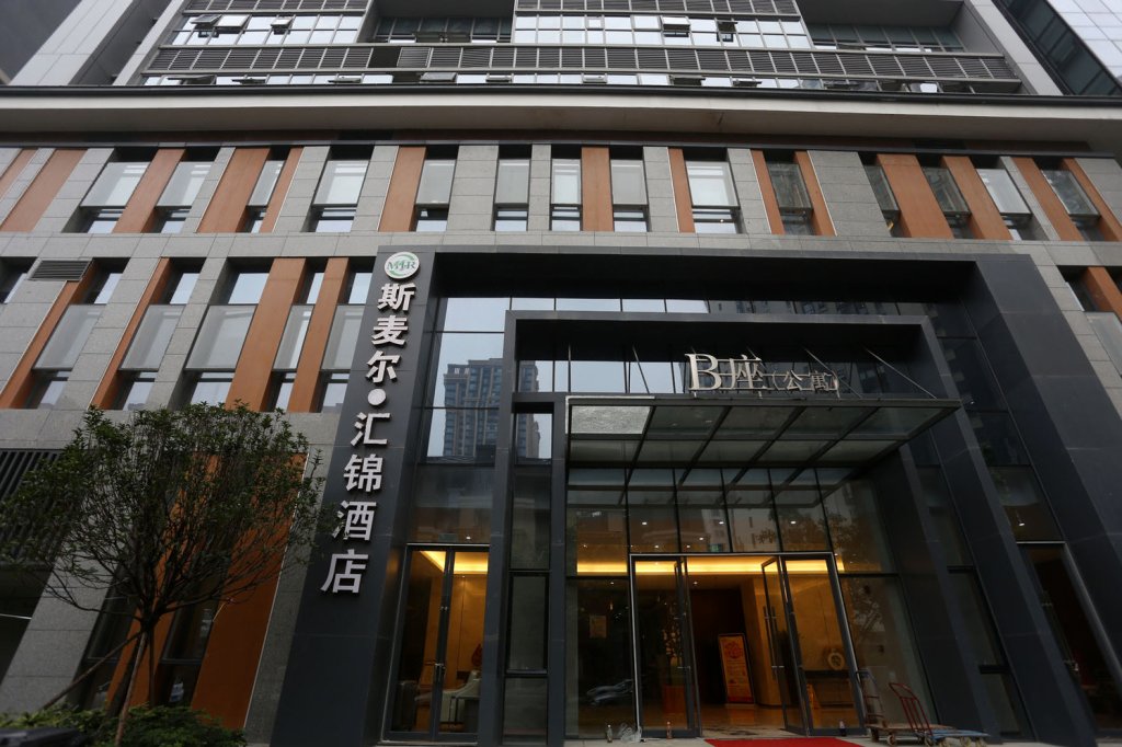 斯麦尔汇锦酒店(成都环球中心店)