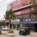 禧悦精品酒店(邓州火车站店)