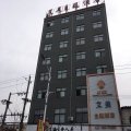 舞阳艾美主题酒店(贾湖文化广场店)