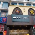 睿柏·云酒店(上海新桥新九广场店)