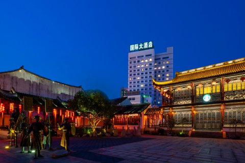 湖州国际大酒店