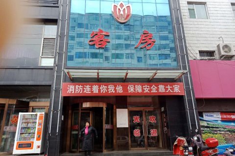 古交迎宾大酒店