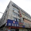 99优选酒店(上海三林地铁站店)