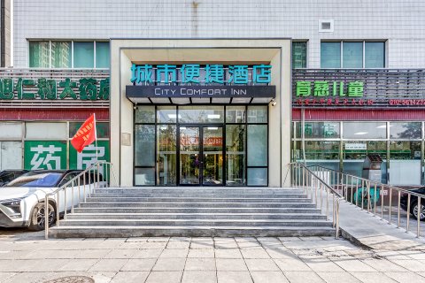 北京南站快捷酒店图片