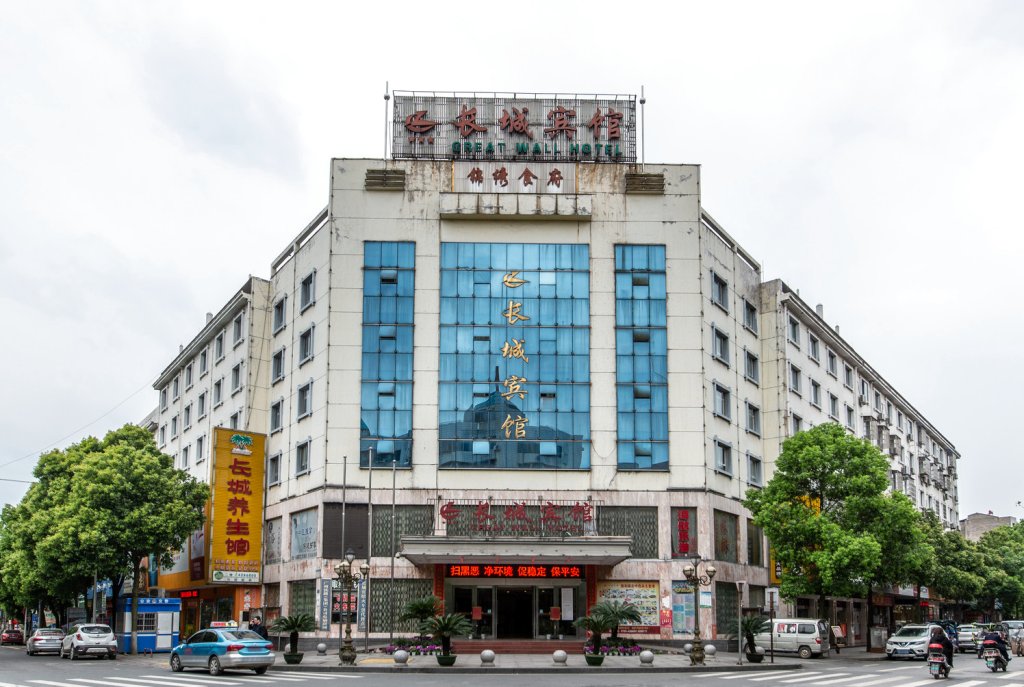 酒店百宝箱 酒店首页 岳阳 酒店 华容长城宾馆 酒店图片共 73 张