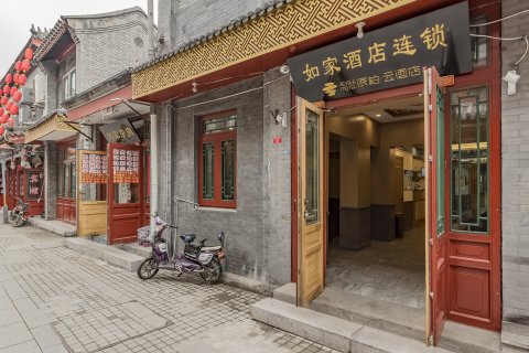 如家派柏·云酒店(北京前门步行街店)