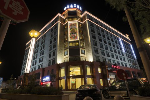 拉萨丰缘大酒店