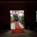 心成快捷酒店(合肥新桥机场店)