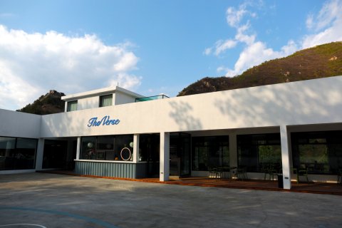 北京the verse民宿