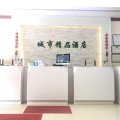 城市精品酒店(深圳西丽地铁站店)