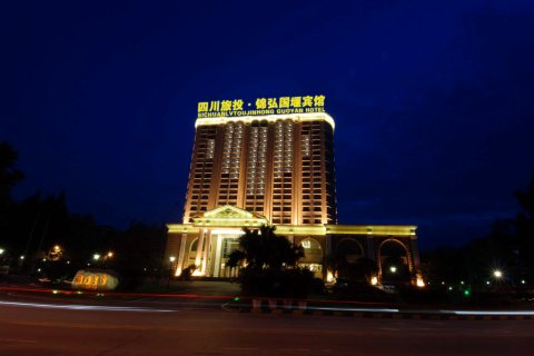 都江堰国堰宾馆