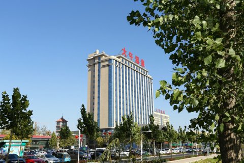 保定大午温泉酒店