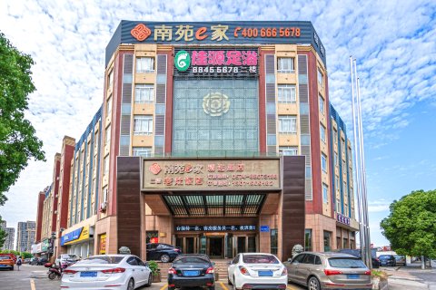 南苑e家精选酒店(宁波姜山店)