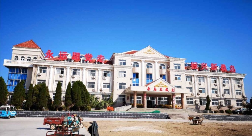 龙口桑岛度假村