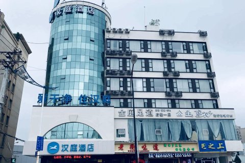 汉庭酒店(温州永强大道店)