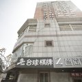 Zsmart智尚酒店(北京南站大兴机场线草桥地铁站店)