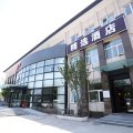 北京首都机场精选酒店(T3航站楼店)