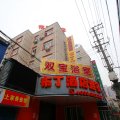 布丁酒店(上海北外滩东宝兴路地铁站店)