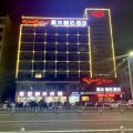 清沐精选酒店(溧阳昆仑北路店)