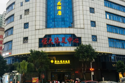 佛山广江精品酒店(顺德伦教地铁站店)