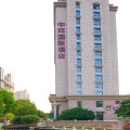 上海中环国际酒店