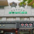 诺言酒店(黄兴路地铁站店)