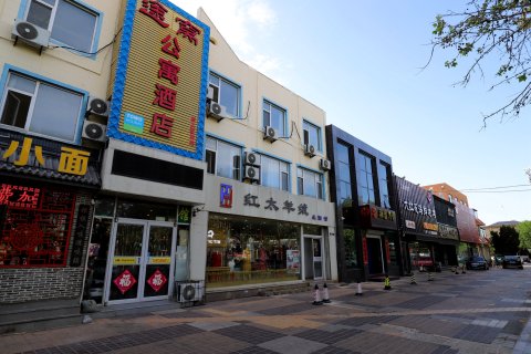 烟台黄金店(烟台黄金首饰)